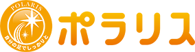 ポラリス