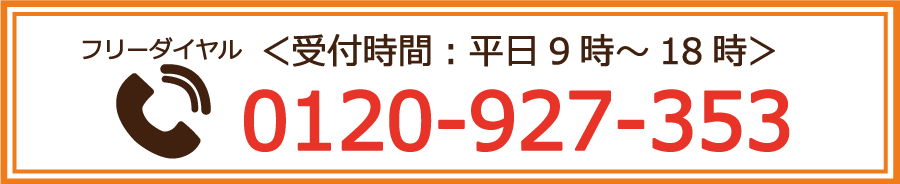 0800-777-5110