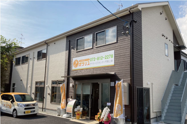 ポラリスデイサービスセンター 門真上島イメージ01