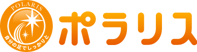 ポラリス
