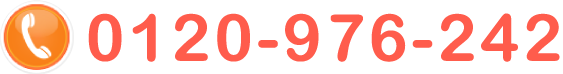 0120-976-242